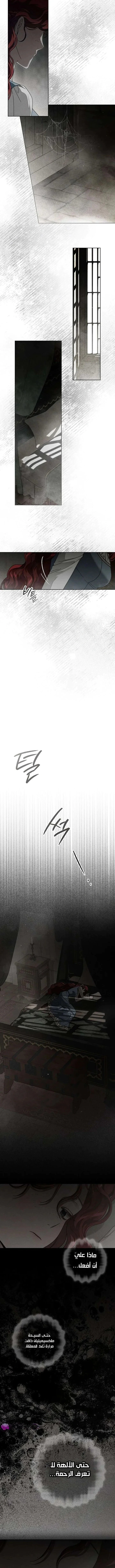 Read Under the oak tree AR Manga Online