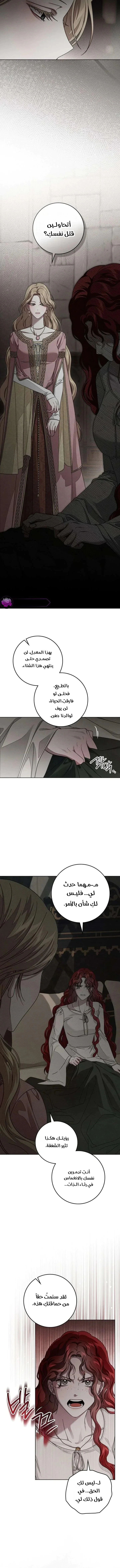 Read Under the oak tree AR Manga Online