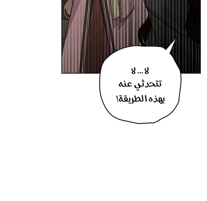 Read Under the oak tree AR Manga Online