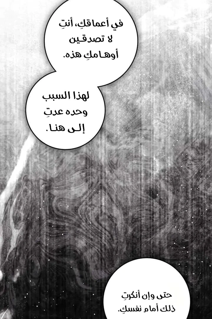 Read Under the oak tree AR Manga Online