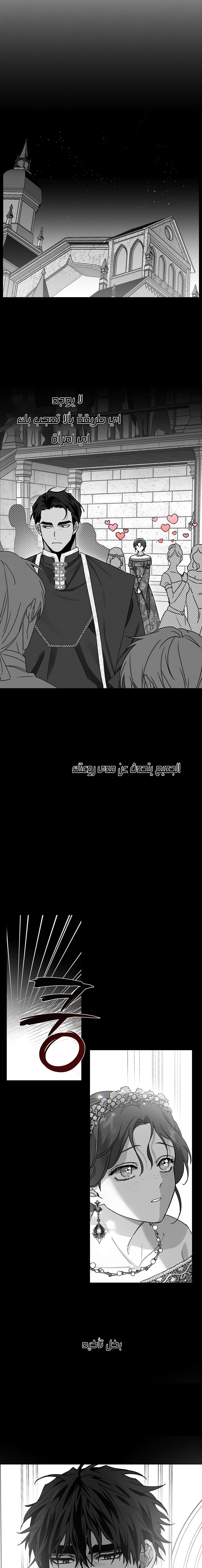 Read Under the oak tree AR Manga Online