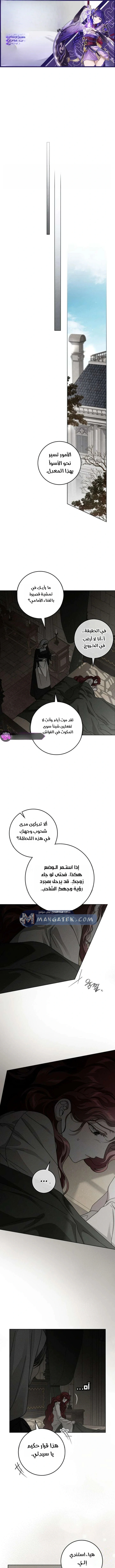 Read Under the oak tree AR Manga Online