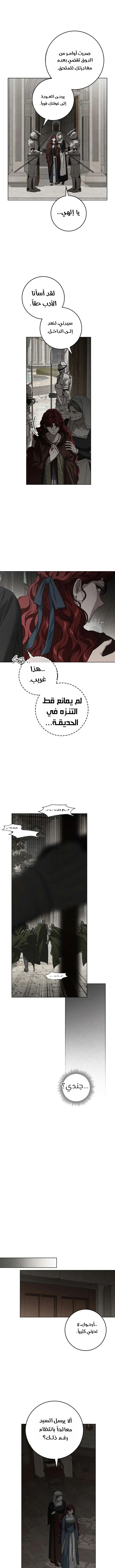 Read Under the oak tree AR Manga Online