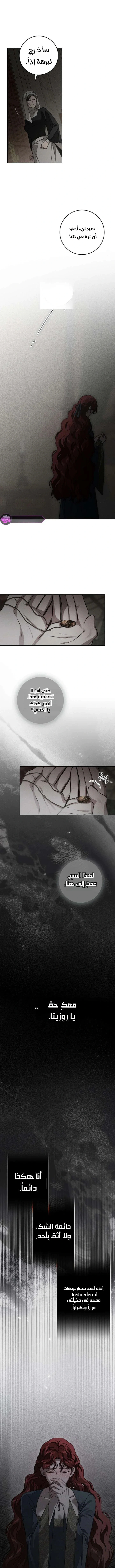 Read Under the oak tree AR Manga Online