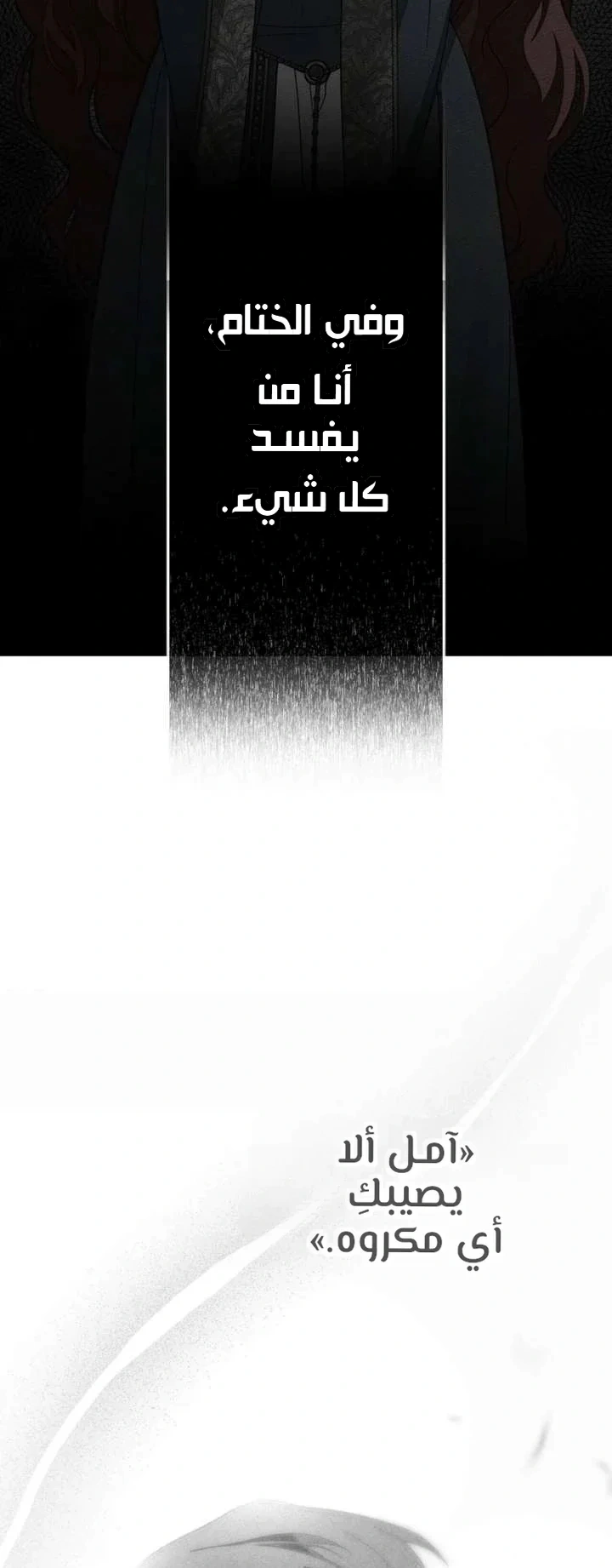Read Under the oak tree AR Manga Online