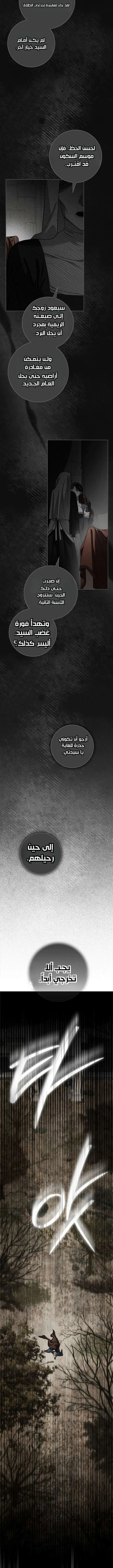 Read Under the oak tree AR Manga Online
