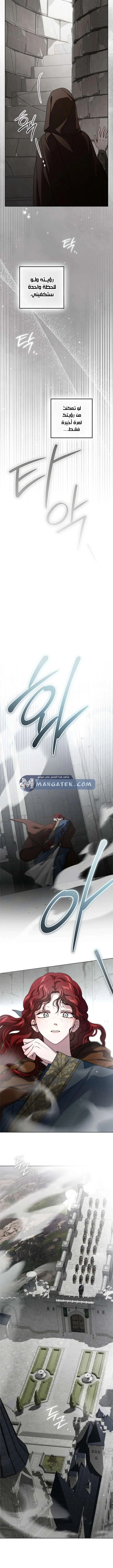 Read Under the oak tree AR Manga Online
