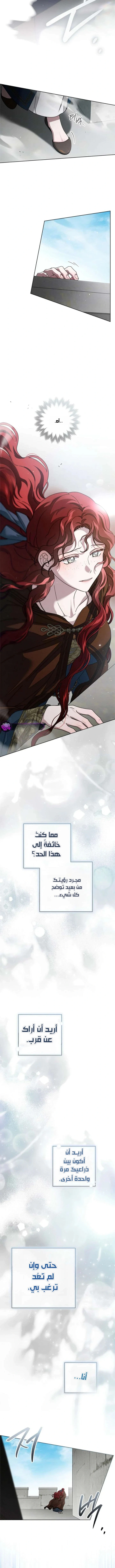 Read Under the oak tree AR Manga Online