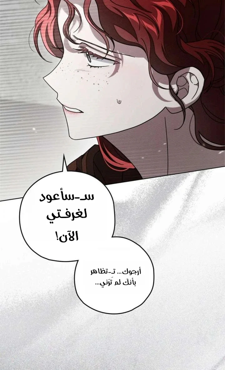 Read Under the oak tree AR Manga Online