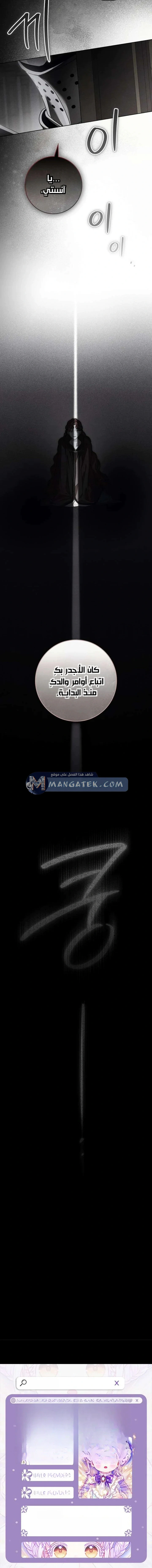 Read Under the oak tree AR Manga Online