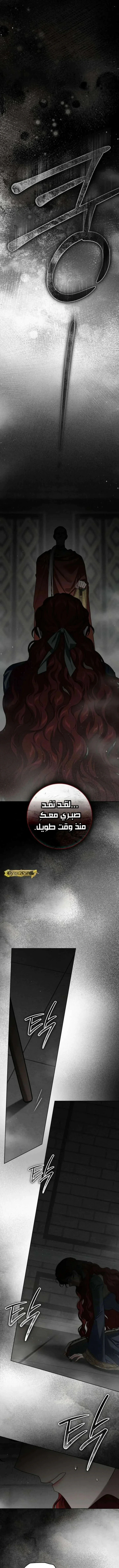 Read Under the oak tree AR Manga Online