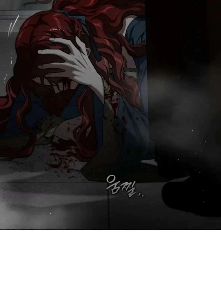 Read Under the oak tree AR Manga Online