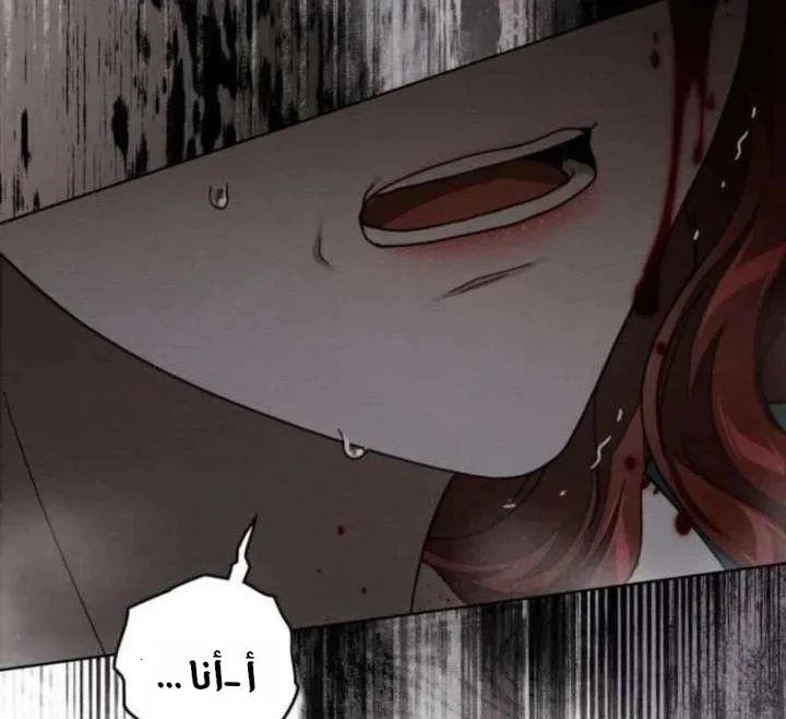 Read Under the oak tree AR Manga Online