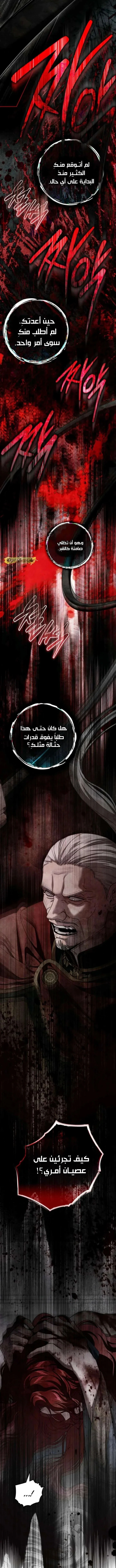 Read Under the oak tree AR Manga Online