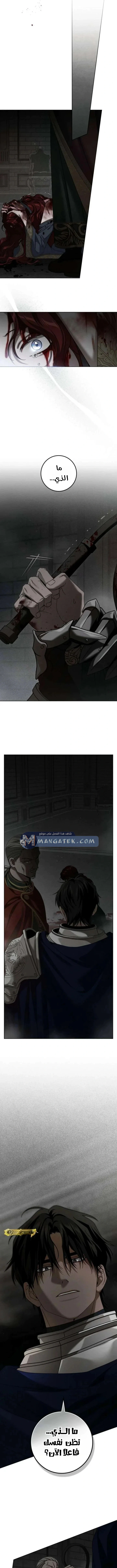 Read Under the oak tree AR Manga Online