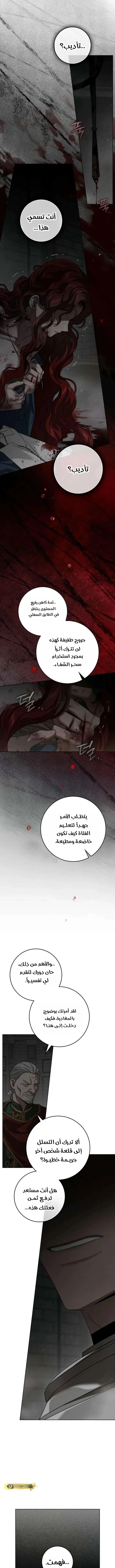 Read Under the oak tree AR Manga Online