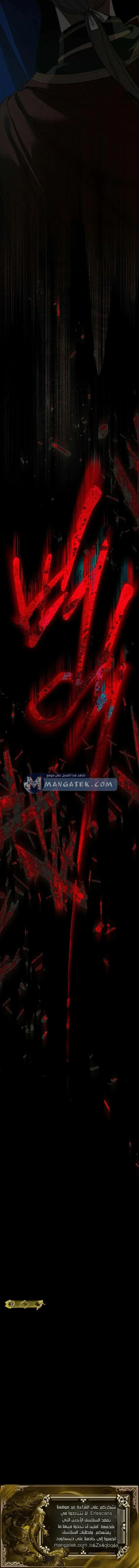 Read Under the oak tree AR Manga Online