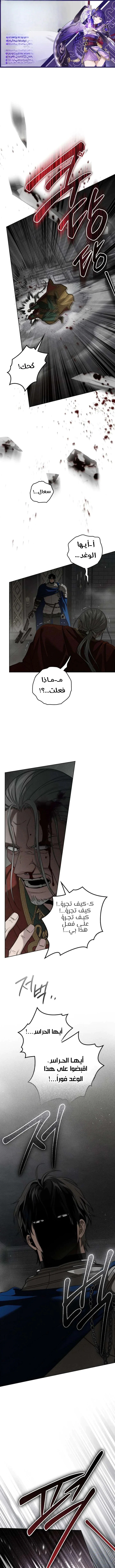 Read Under the oak tree AR Manga Online