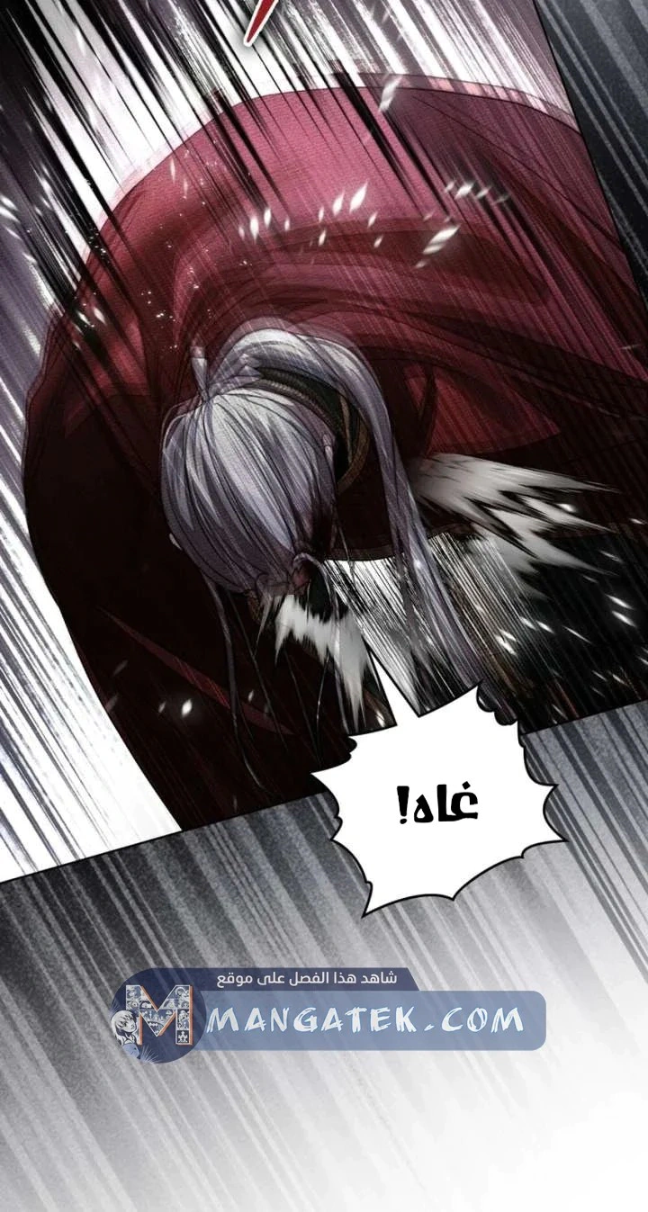Read Under the oak tree AR Manga Online