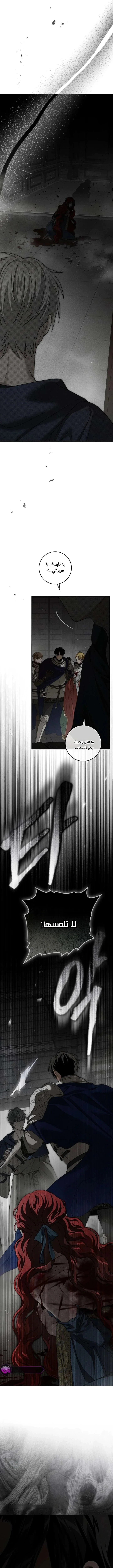 Read Under the oak tree AR Manga Online