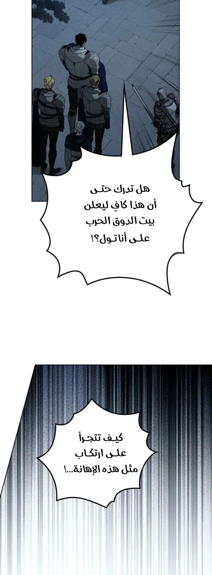 Read Under the oak tree AR Manga Online