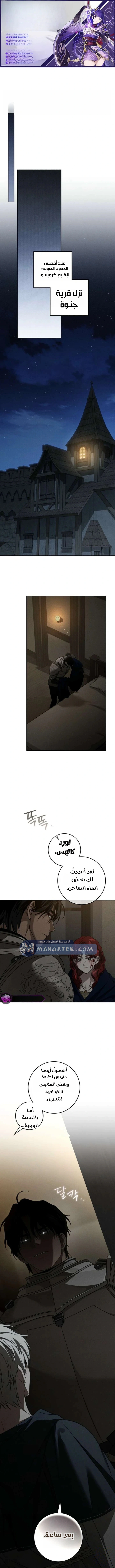 Read Under the oak tree AR Manga Online