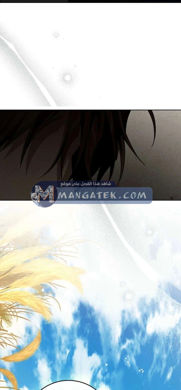 Read Under the oak tree AR Manga Online
