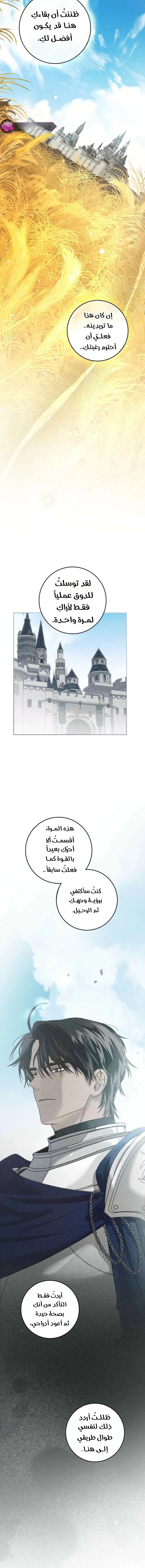 Read Under the oak tree AR Manga Online