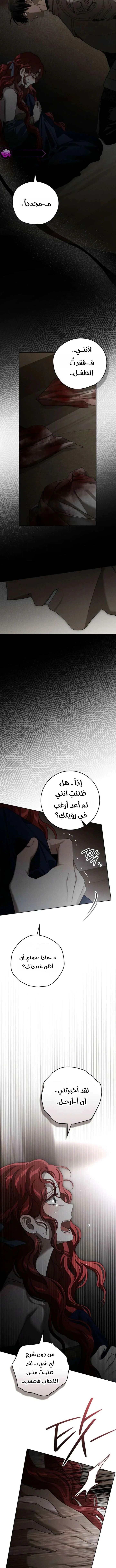Read Under the oak tree AR Manga Online