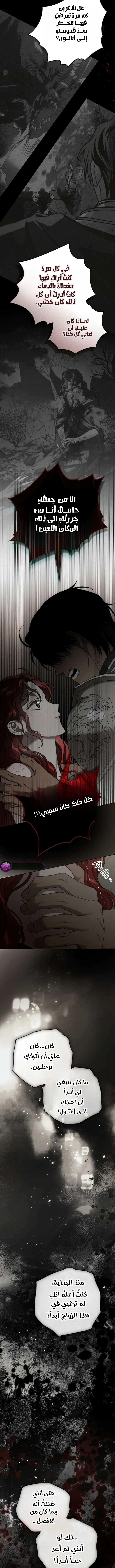 Read Under the oak tree AR Manga Online