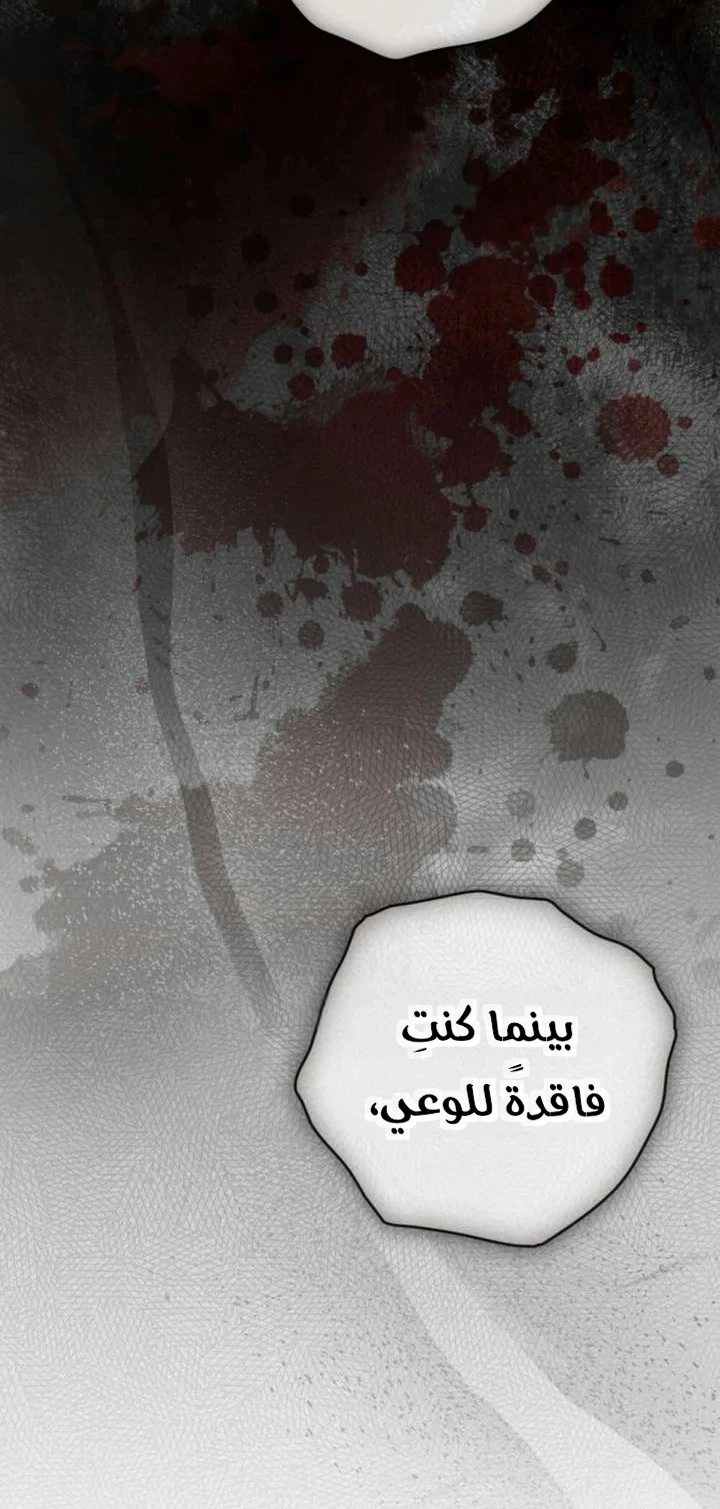 Read Under the oak tree AR Manga Online