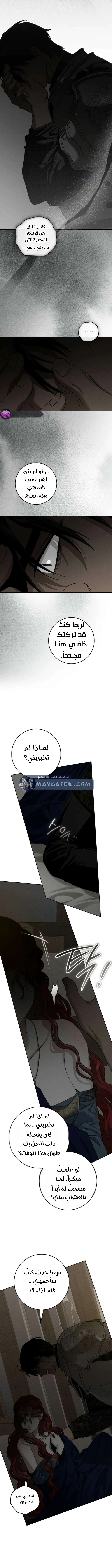 Read Under the oak tree AR Manga Online