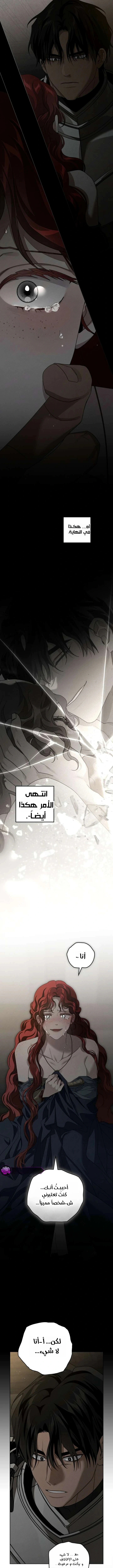 Read Under the oak tree AR Manga Online