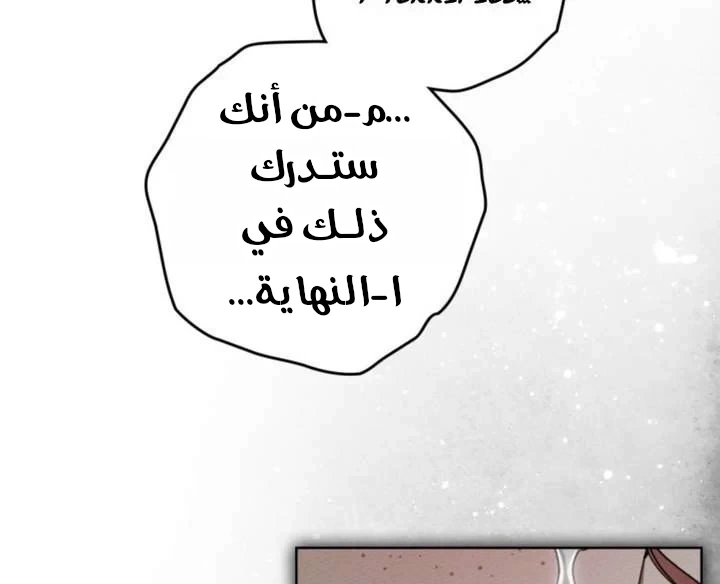 Read Under the oak tree AR Manga Online