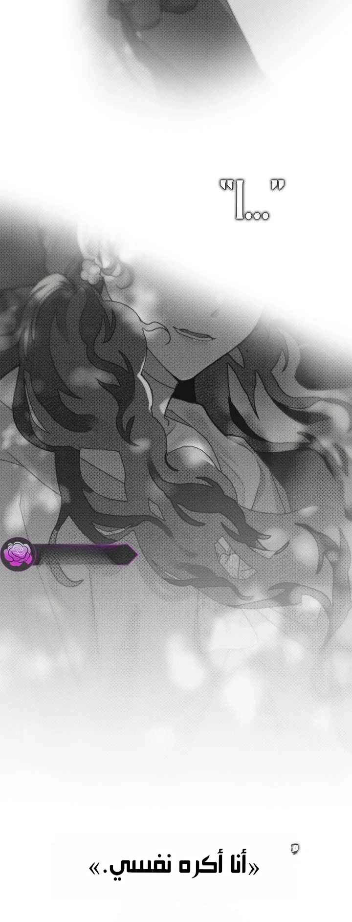 Read Under the oak tree AR Manga Online