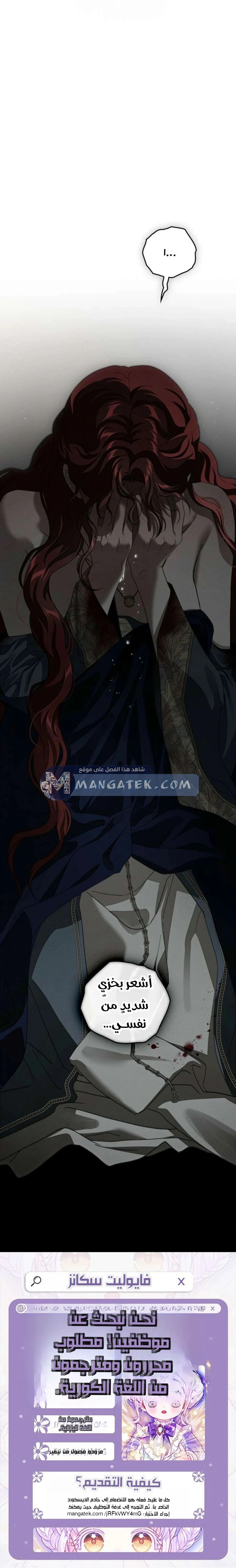Read Under the oak tree AR Manga Online