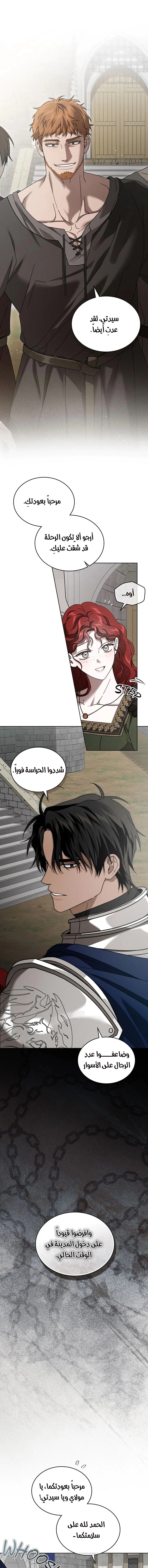 Read Under the oak tree AR Manga Online