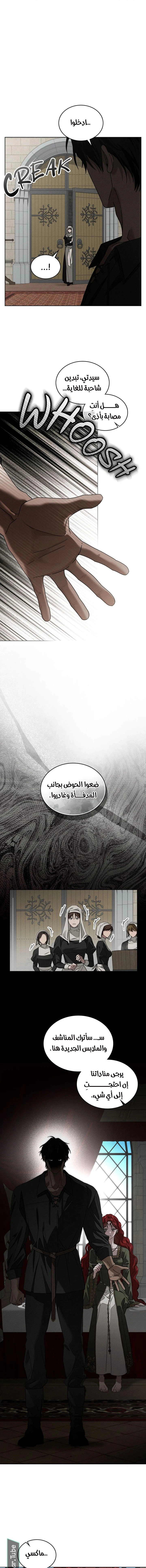 Read Under the oak tree AR Manga Online