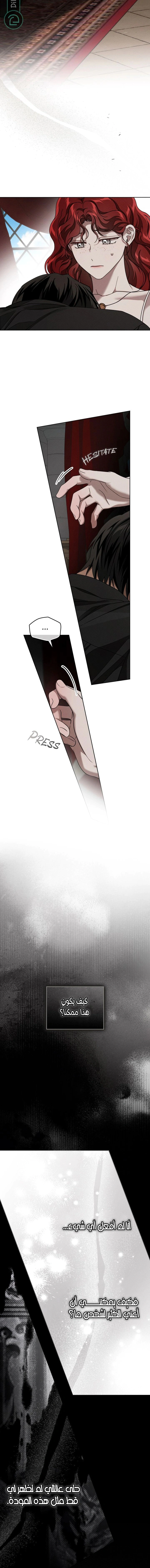 Read Under the oak tree AR Manga Online