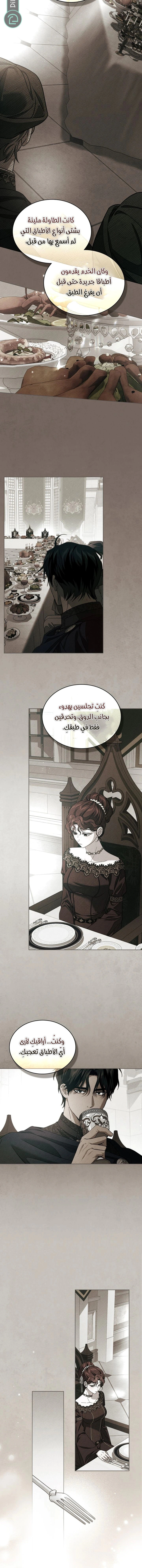 Read Under the oak tree AR Manga Online