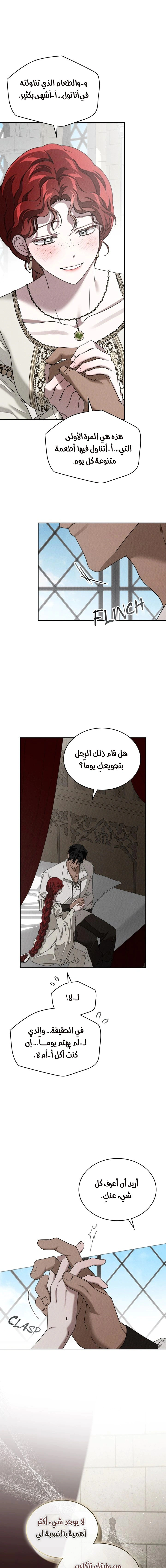 Read Under the oak tree AR Manga Online