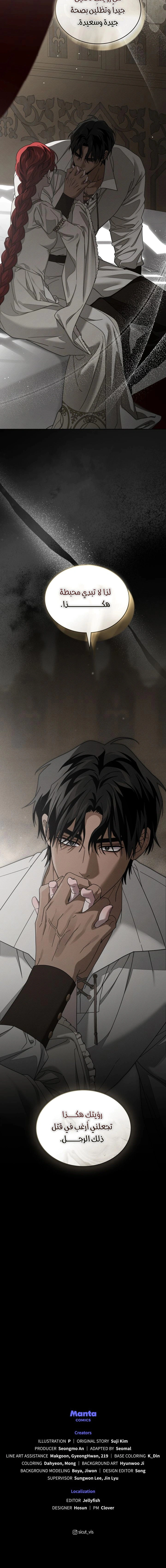 Read Under the oak tree AR Manga Online