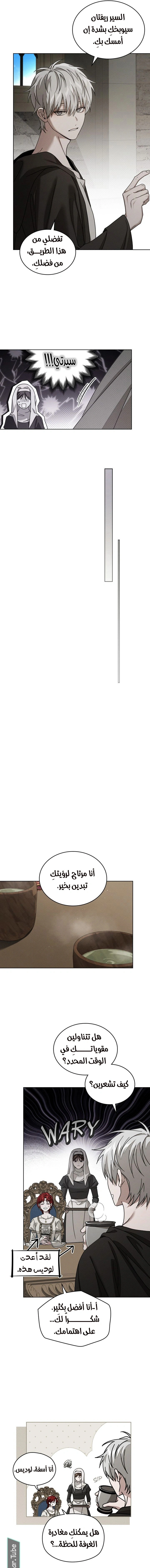 Read Under the oak tree AR Manga Online