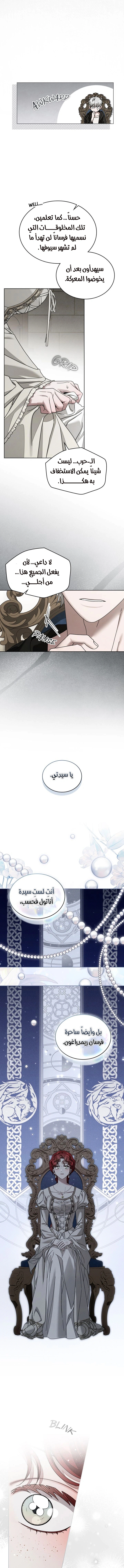 Read Under the oak tree AR Manga Online