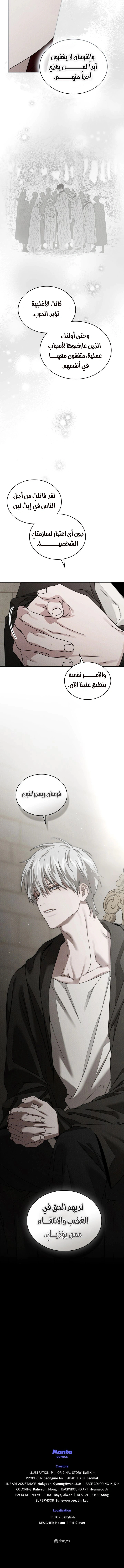 Read Under the oak tree AR Manga Online