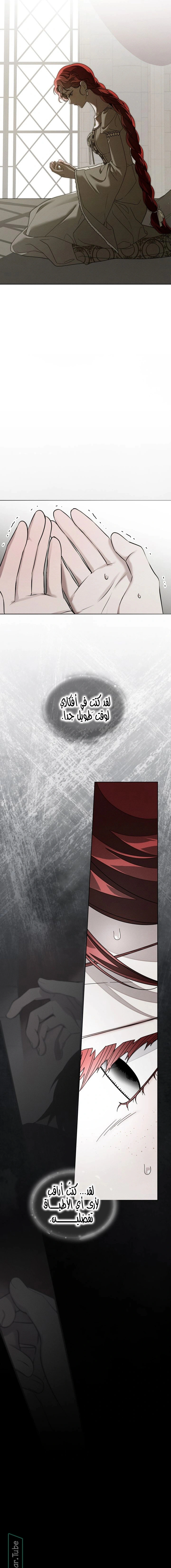 Read Under the oak tree AR Manga Online