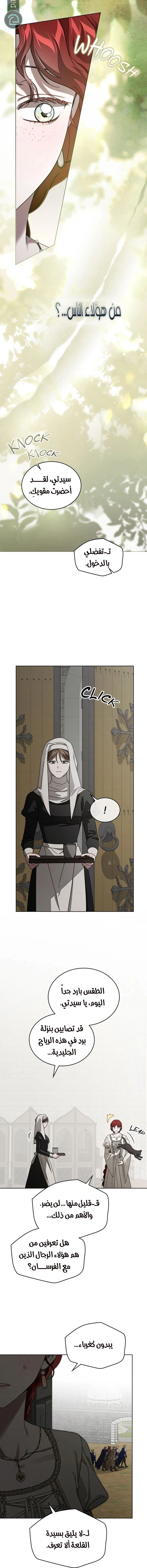 Read Under the oak tree AR Manga Online