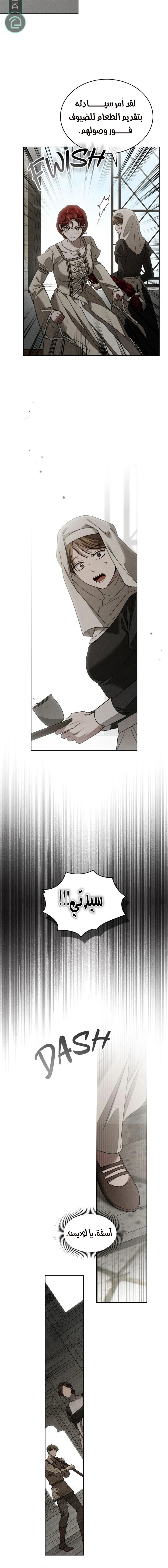 Read Under the oak tree AR Manga Online
