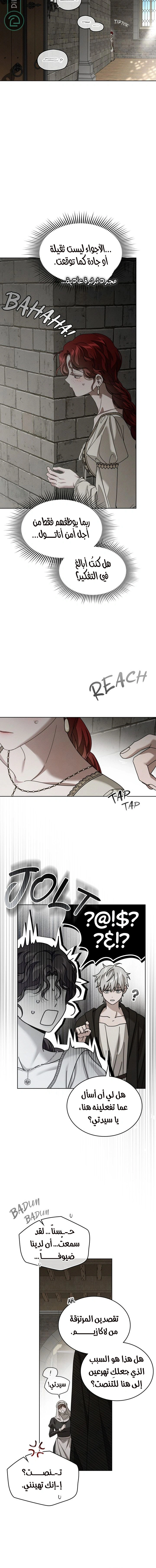 Read Under the oak tree AR Manga Online