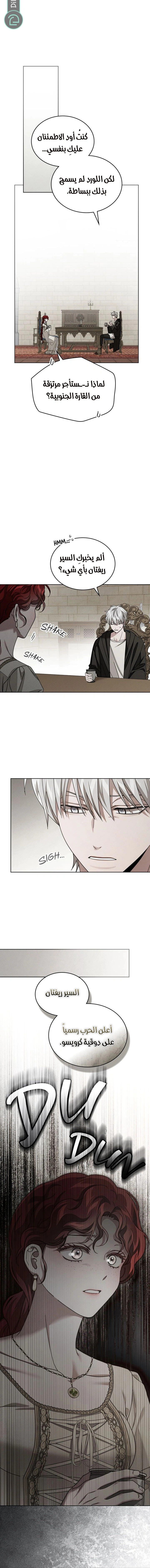 Read Under the oak tree AR Manga Online